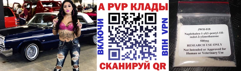Какие есть наркотики Любань АМФЕТАМИН Канабис Меф мяу мяу Alpha-PVP БУТИРАТ КОКАИН ГАШ