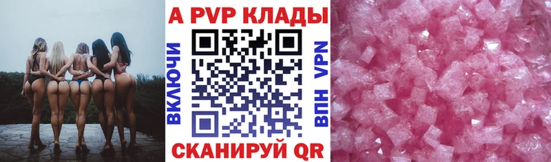 A PVP СК Любань