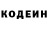 Кетамин VHQ Hector Arroyo
