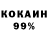 Метадон кристалл TOXIC TOXIC