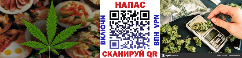 Еда ТГК марихуана Любань