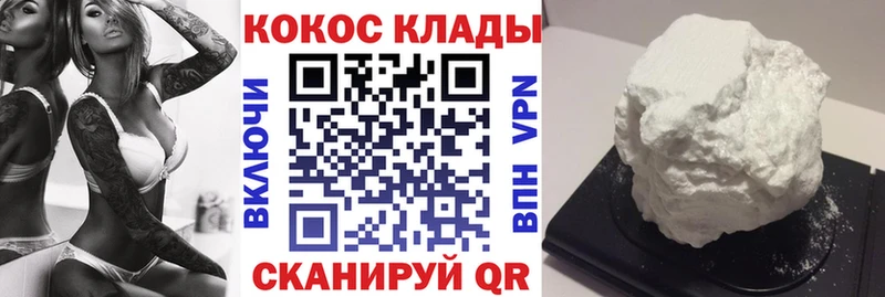 КОКАИН Перу  Любань 
