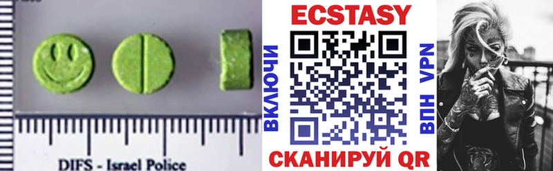 Экстази mix  Любань 