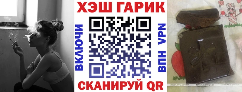 ГАШ Изолятор  Любань 