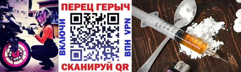ОМГ ОМГ онион  Любань  Героин герыч 