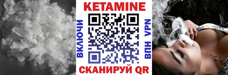 omg tor  Любань  КЕТАМИН VHQ 