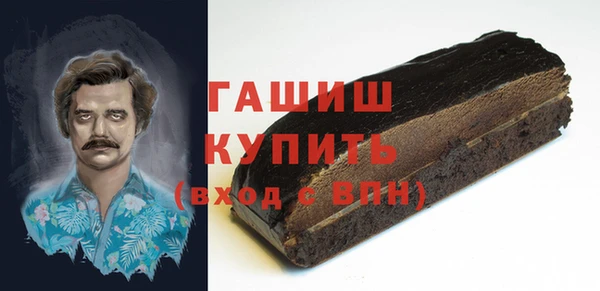 гашиш Алексеевка