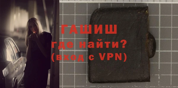 гашиш Алексеевка