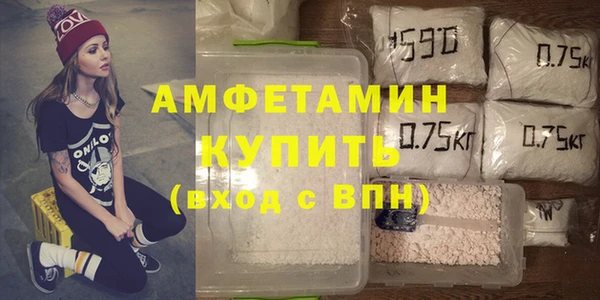 альфа пвп VHQ Алзамай