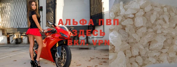 альфа пвп VHQ Алзамай