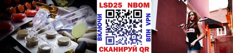 ЛСД экстази кислота  даркнет сайт  Любань 