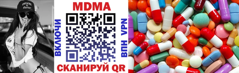 ОМГ ОМГ зеркало  Любань  MDMA молли  как найти закладки 