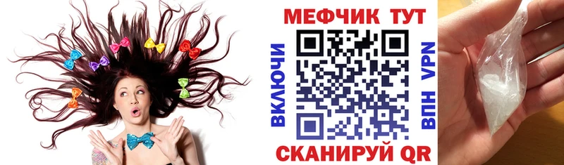 кракен ссылки  Любань  МЕФ мяу мяу 