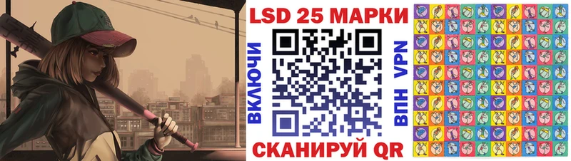 мега рабочий сайт  Любань  Марки 25I-NBOMe 1,5мг 
