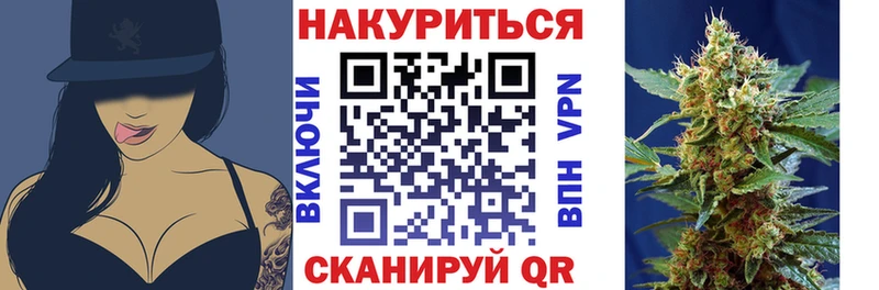 Канабис план  Любань 